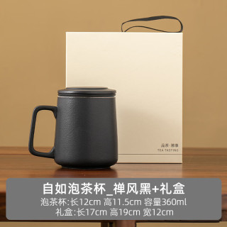 快客杯单人便携茶具
