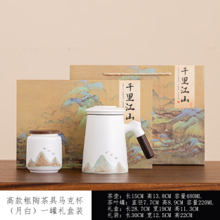 茶水分离陶瓷杯办公室