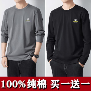 无品牌 长袖纯棉t恤立减5元，到手单件14元