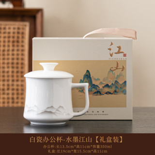 羊脂玉白瓷带盖马克杯