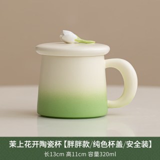 非遗手捏茉莉花陶瓷茶杯