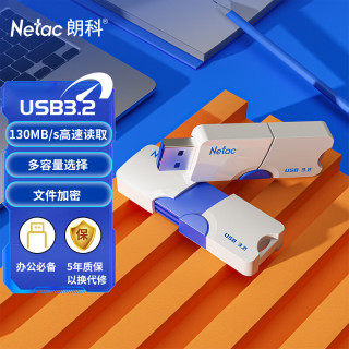 朗科 U905 USB 3.0 U盘 白色 16GB USB