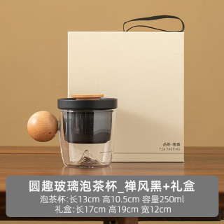 玻璃茶水分离陶瓷马克杯