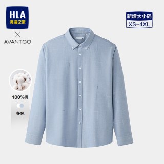 海澜之家 商务休闲长袖衬衫男款秋季纯棉全棉扣领格纹内搭衬衣
