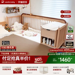 北欧宝贝 拼接床婴儿床加宽宝宝床榉木大人可睡拼接神器 160*60cm
