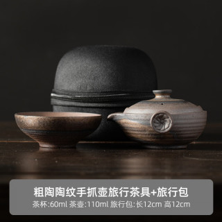 陶掌柜粗陶手抓茶壶