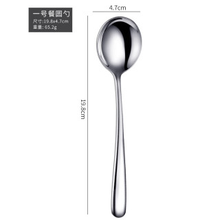 316不锈钢甜品勺