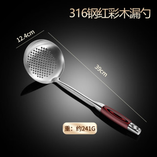 304不锈钢防烫锅铲套装