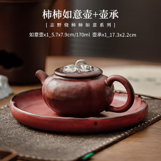 柿柿如意陶瓷茶盘