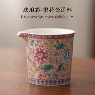 珐琅彩繁花三才盖碗陶瓷茶具