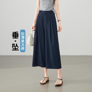 ESE-Y 通勤轻薄休闲裤女26夏季新高级感六分阔腿裤