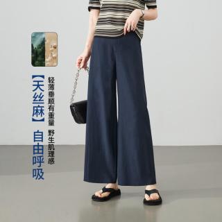 ESE-Y 舒适休闲裤子女26夏新小个子阔腿裤