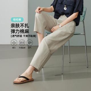 ESE-Y 舒适弹力休闲裤女26夏季新款九分哈伦裤