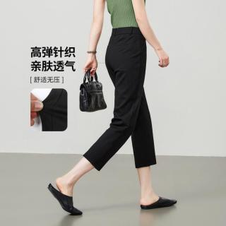 ESE-Y 舒适高弹通勤搭子小个子西装针织休闲裤女26夏新七分小直筒裤