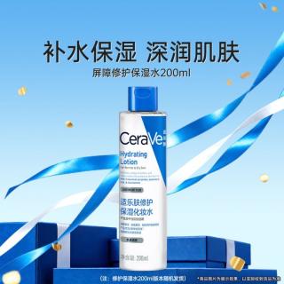 适乐肤 保湿舒缓爽肤水/神经酰胺水乳液套装C乳