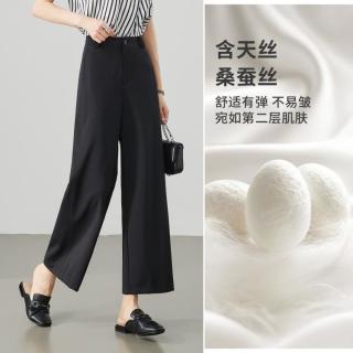 ESE-Y 高级感九分直筒裤26夏新针织通勤休闲裤女