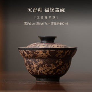 窑变沉香釉茶壶家用单壶