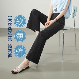 ESE-Y 不易褪色休闲裤26夏新九分筒喇喇叭裤