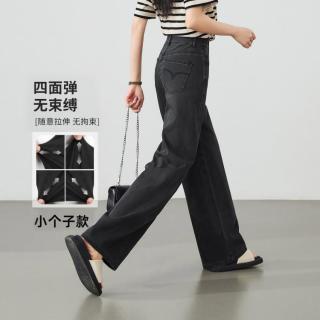 ESE-Y 时尚后袋车缝软薄牛仔裤女26夏高腰小个子拖地阔腿裤