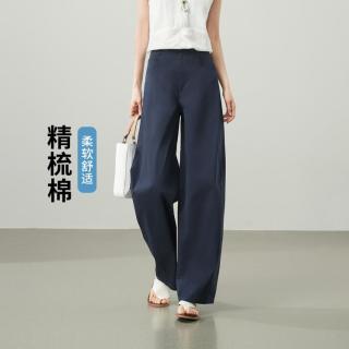 ESE-Y 柔软舒适百搭后腰松紧休闲裤女26夏季新款轻薄香蕉阔腿裤长裤