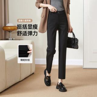 ESE-Y 舒适弹力通勤西装裤高弹休闲裤子女26秋新小个子九分小直筒裤子