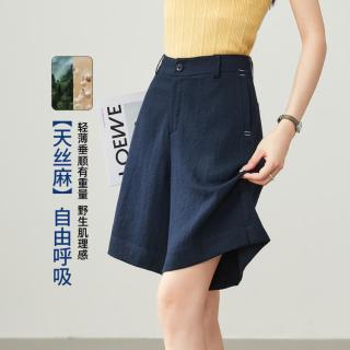 ESE-Y 软薄休闲裤子女26夏新显瘦四分阔腿短裤