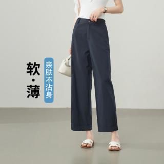 ESE-Y 垂感显瘦高级感九分阔腿裤26夏新翻边直筒休闲裤女小个子长裤
