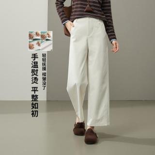 ESE-Y 易打理通勤休闲裤子女秋26新柔软九分直筒裤