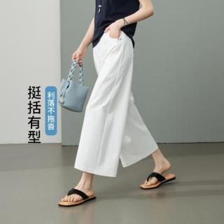 限尺码：ESE-Y 简单大气舒适百搭休闲裤子女26夏小个子九分阔腿裤