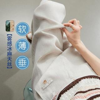 ESE-Y 显瘦休闲裤子女26夏新阔腿裤长裤