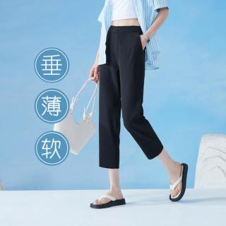 ESE-Y 26春夏薄款小个子九分哈伦裤白色休闲裤子女