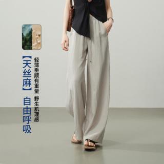 ESE-Y 显瘦垂感轻薄休闲裤女26初秋阔腿裤长裤