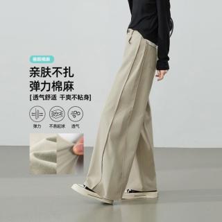 ESE-Y 挺括有型直筒休闲裤女26春秋新含亚麻棉阔腿裤拖地