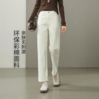 ESE-Y 亲肤彩棉牛仔裤女26秋新高腰九分小直筒裤