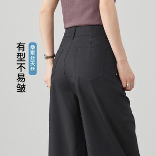ESE-Y 通勤休闲裤女26夏季新款宽松垂感高级感阔腿裤长裤