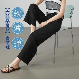 ESE-Y 舒适高弹小个子阔腿直筒裤26夏季新款软薄休闲裤女