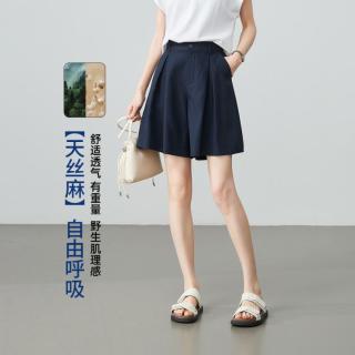 ESE-Y 舒适不沾身休闲裤女26夏四分阔腿裤
