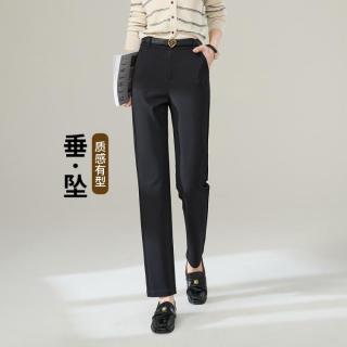 ESE-Y 垂坠质感针织弹力休闲裤女26春秋季九分小直筒裤