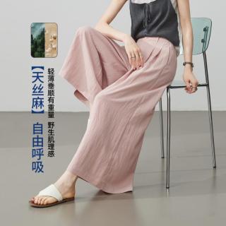 ESE-Y 时尚压褶斜纹休闲裤子女26夏阔腿裤
