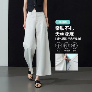 ESE-Y 含亚麻舒适透气休闲裤女26夏季新小个子阔腿裤子