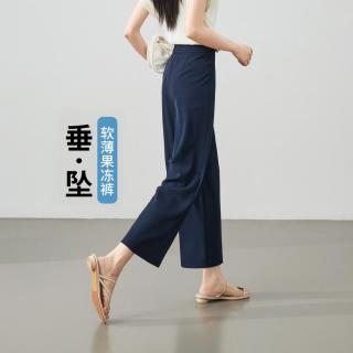 ESE-Y 舒适亲肤轻薄休闲裤女26夏季新款八分阔腿裤