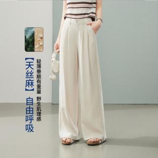ESE-Y 宽松显瘦休闲裤子女26夏季新阔腿裤长裤