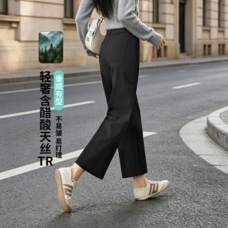 ESE-Y 九分小个子直筒裤休闲裤子女26秋新款