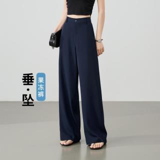 ESE-Y 宽松显瘦休闲裤女26夏季新高级感小个子阔腿裤