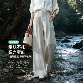 ESE-Y 垂感显瘦高腰休闲裤女26夏季新款阔腿裤长裤
