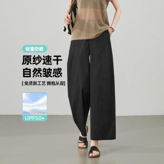 ESE-Y 易打理休闲裤子女26夏新小个子九分哈伦裤