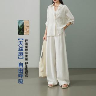 ESE-Y 轻薄休闲裤女26夏新垂感阔腿裤长裤