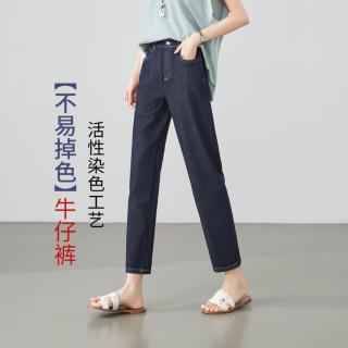 ESE-Y 丹宁蓝软薄老爹牛仔裤女2026夏季新款九分哈伦裤