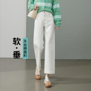 ESE-Y 高弹白色窄版直筒裤26春秋季小个子九分牛仔裤女