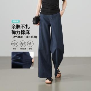 ESE-Y 休闲裤女26夏季新不贴腿小个子阔腿裤